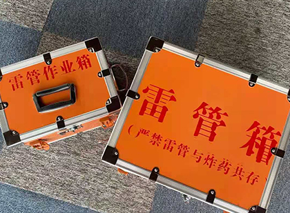 察哈尔右翼前雷管箱