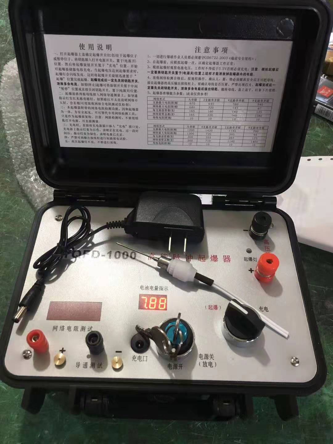 察哈尔右翼前发爆器（矿用起爆器）：爆破作业的“总开关”，你真的了解它吗？